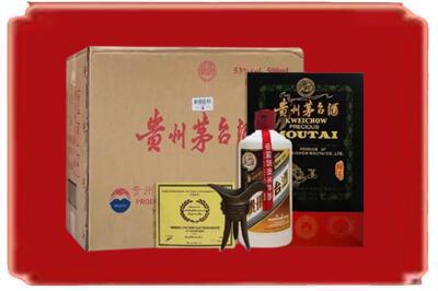 聊城市高唐烟酒回收汉帝茅台.jpg